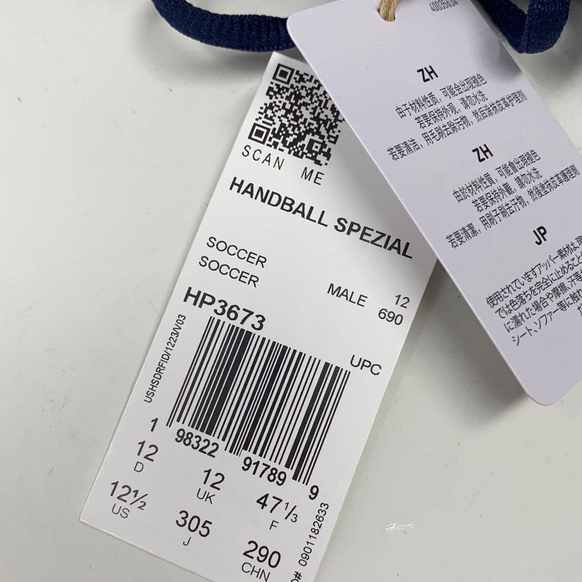 Serial #/Tag-UNT872580JNI