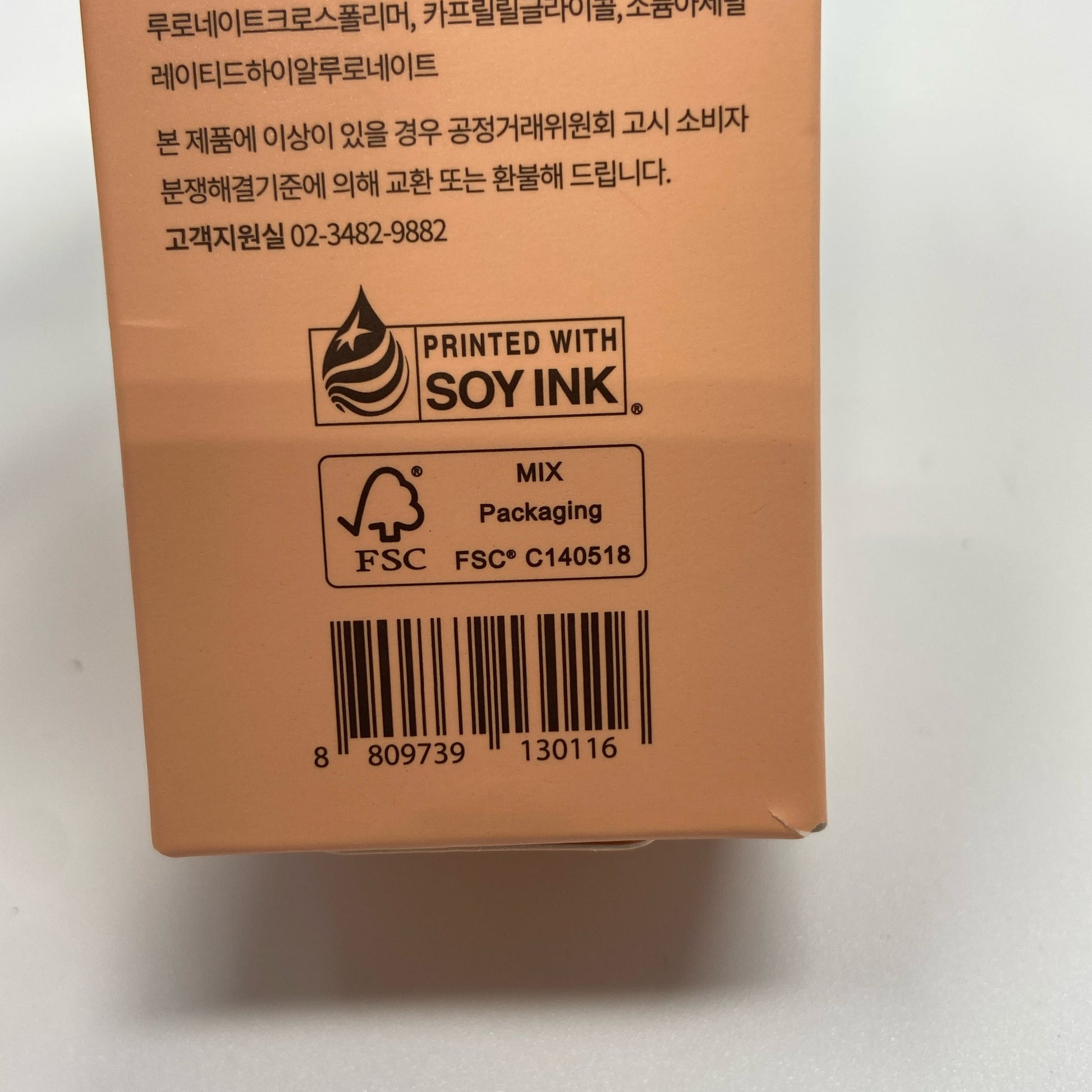 Serial #/Tag-UNT05298292V