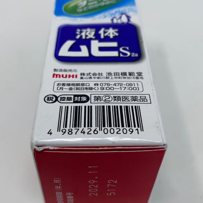 Serial #/Tag-UNT426846A1P