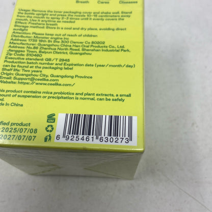 Serial #/Tag-UNT384045HU9