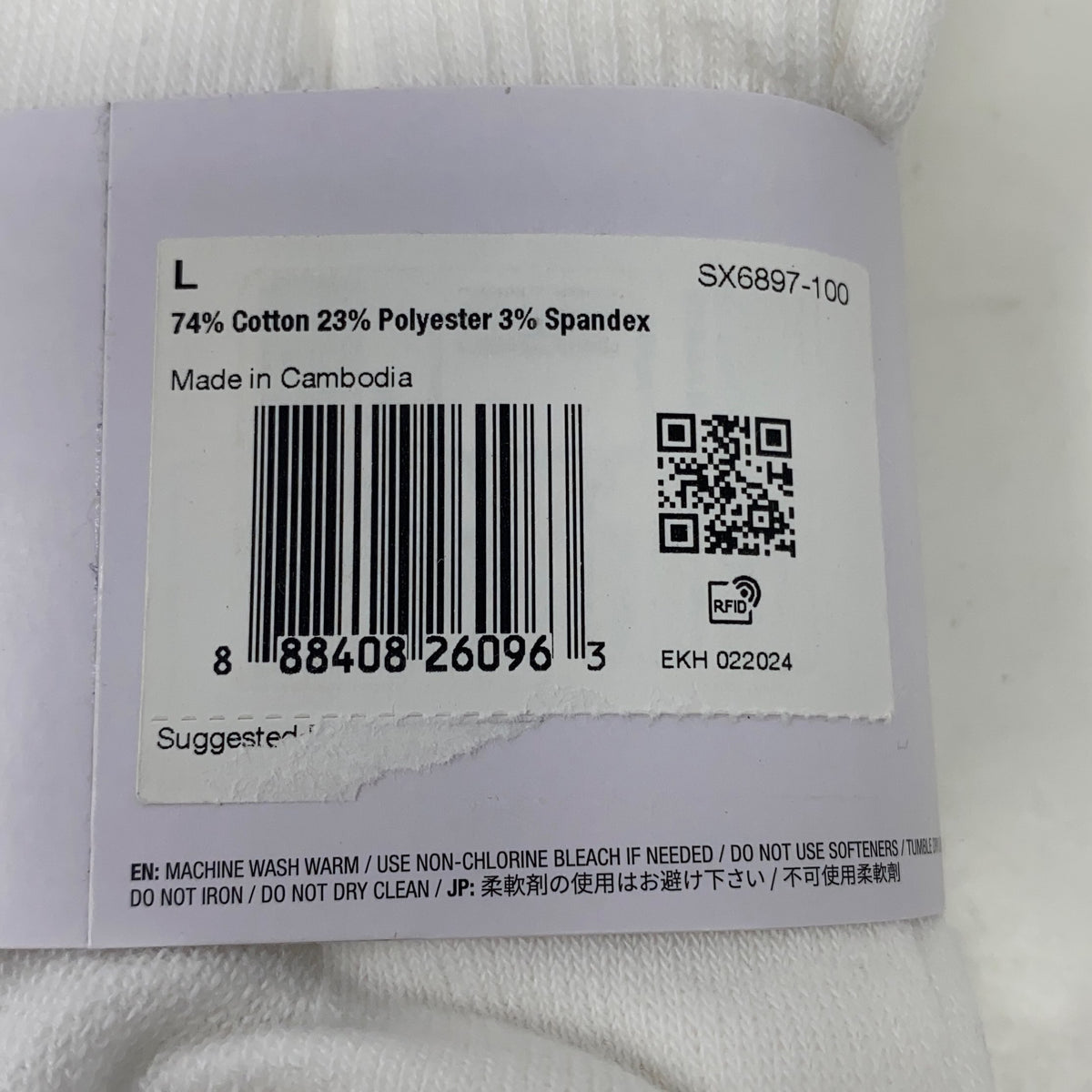 Serial #/Tag-LPNAC575028815