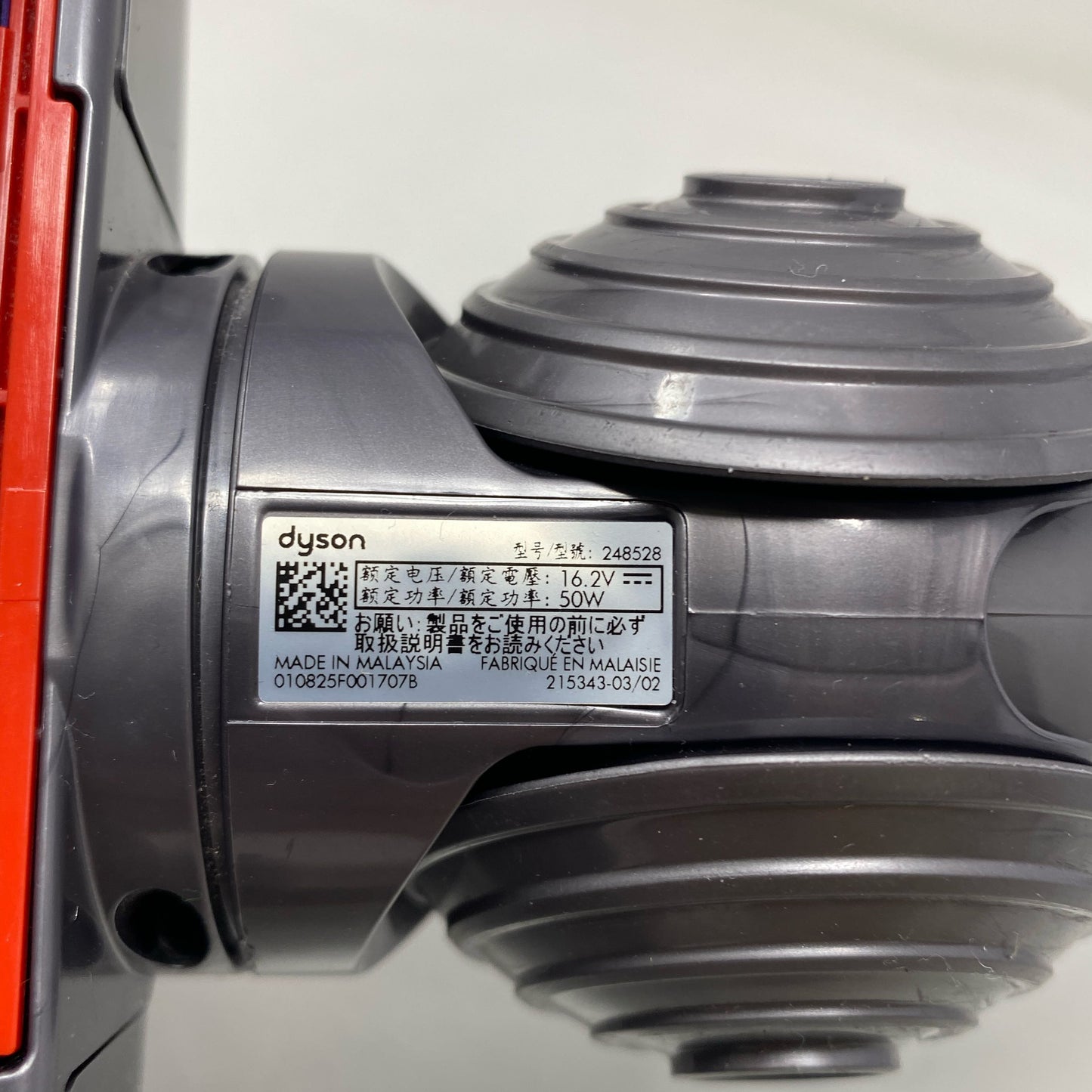 Serial #/Tag-LPNNE6HKSRJC8