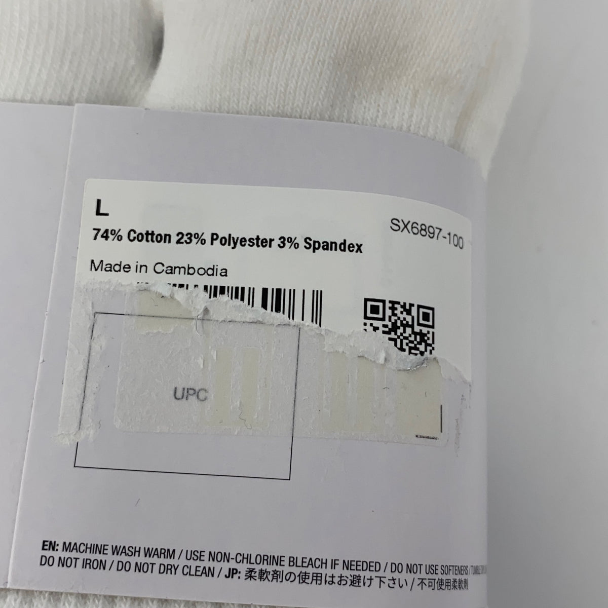 Serial #/Tag-UNT208393W3N