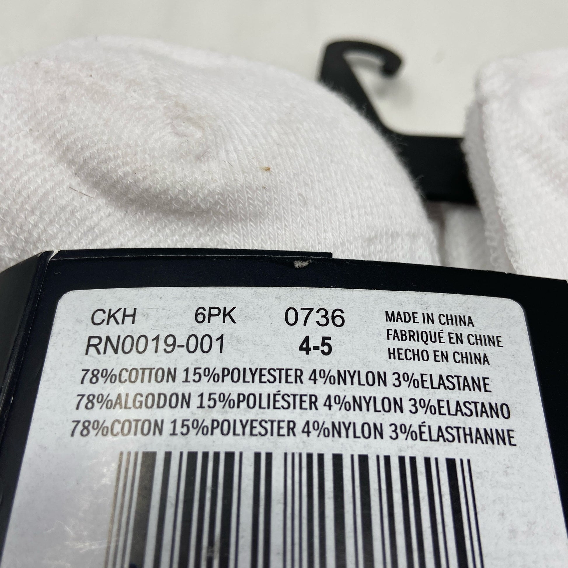 Serial #/Tag-UNT944176ISW