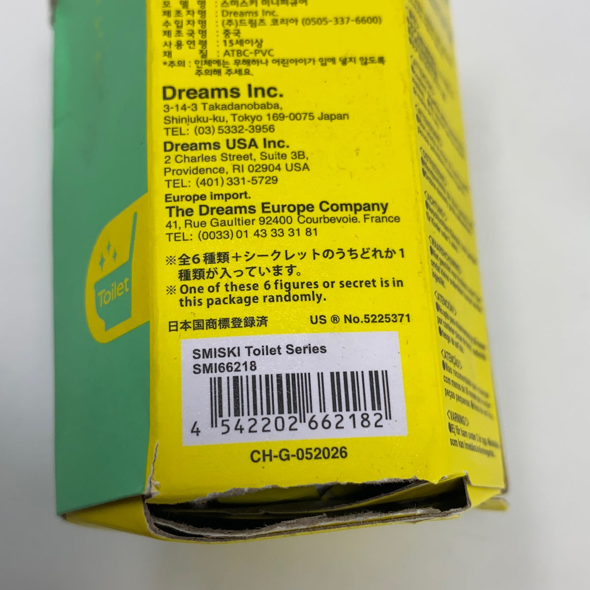 Serial #/Tag-LPNPMGH6894101