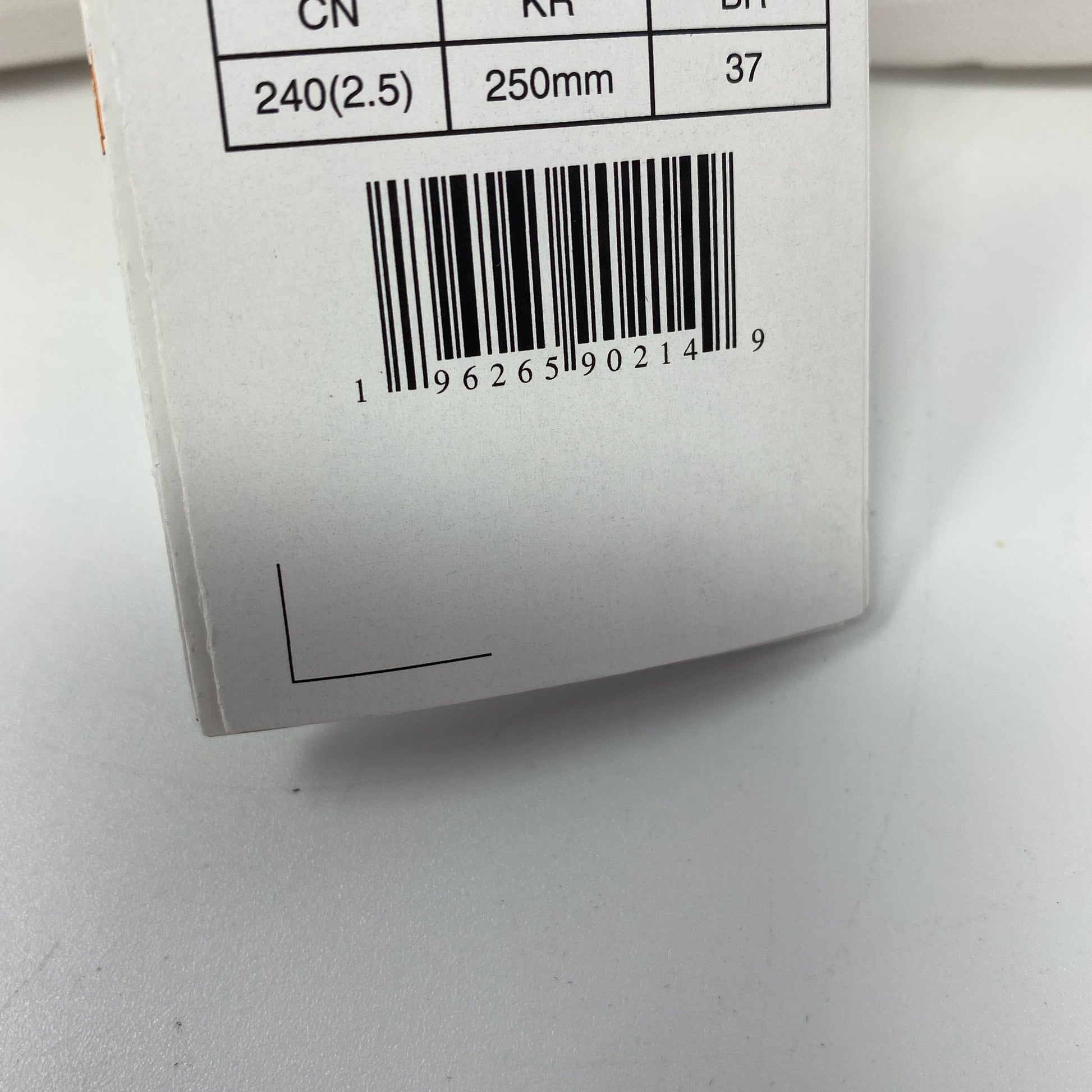 Serial #/Tag-UNT752369E7C