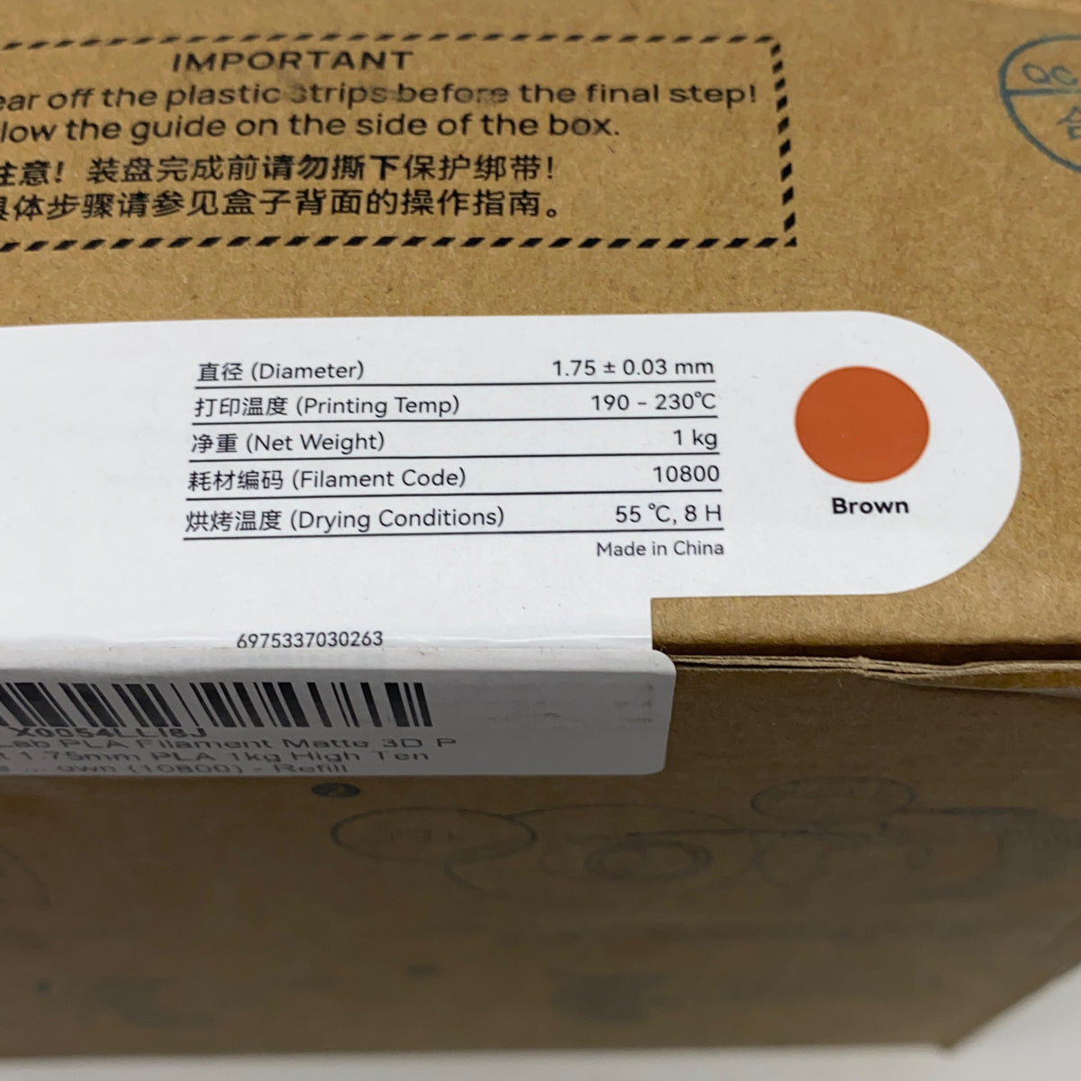 Serial #/Tag-LPNNG65679G1M