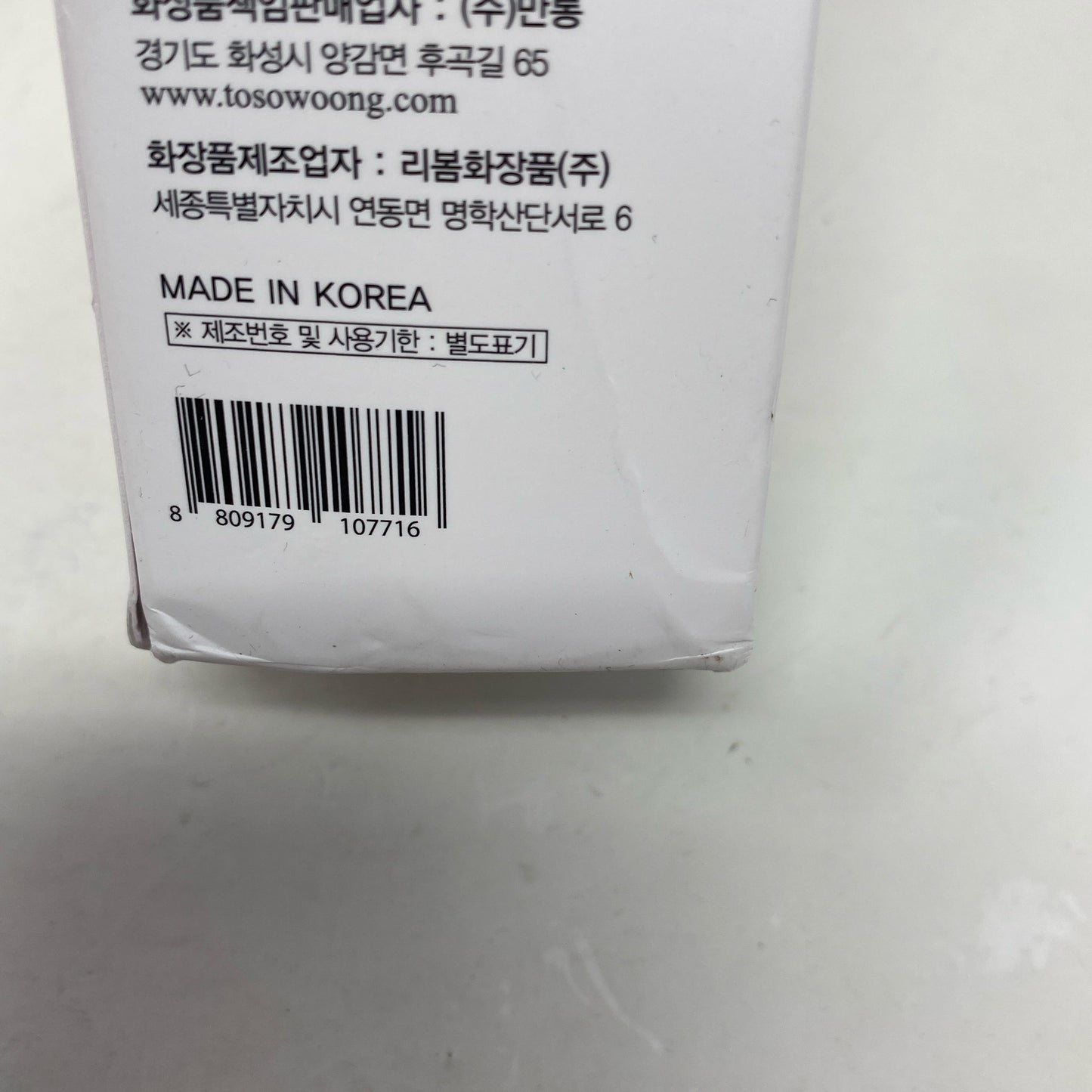 Serial #/Tag-UNT940075BAP