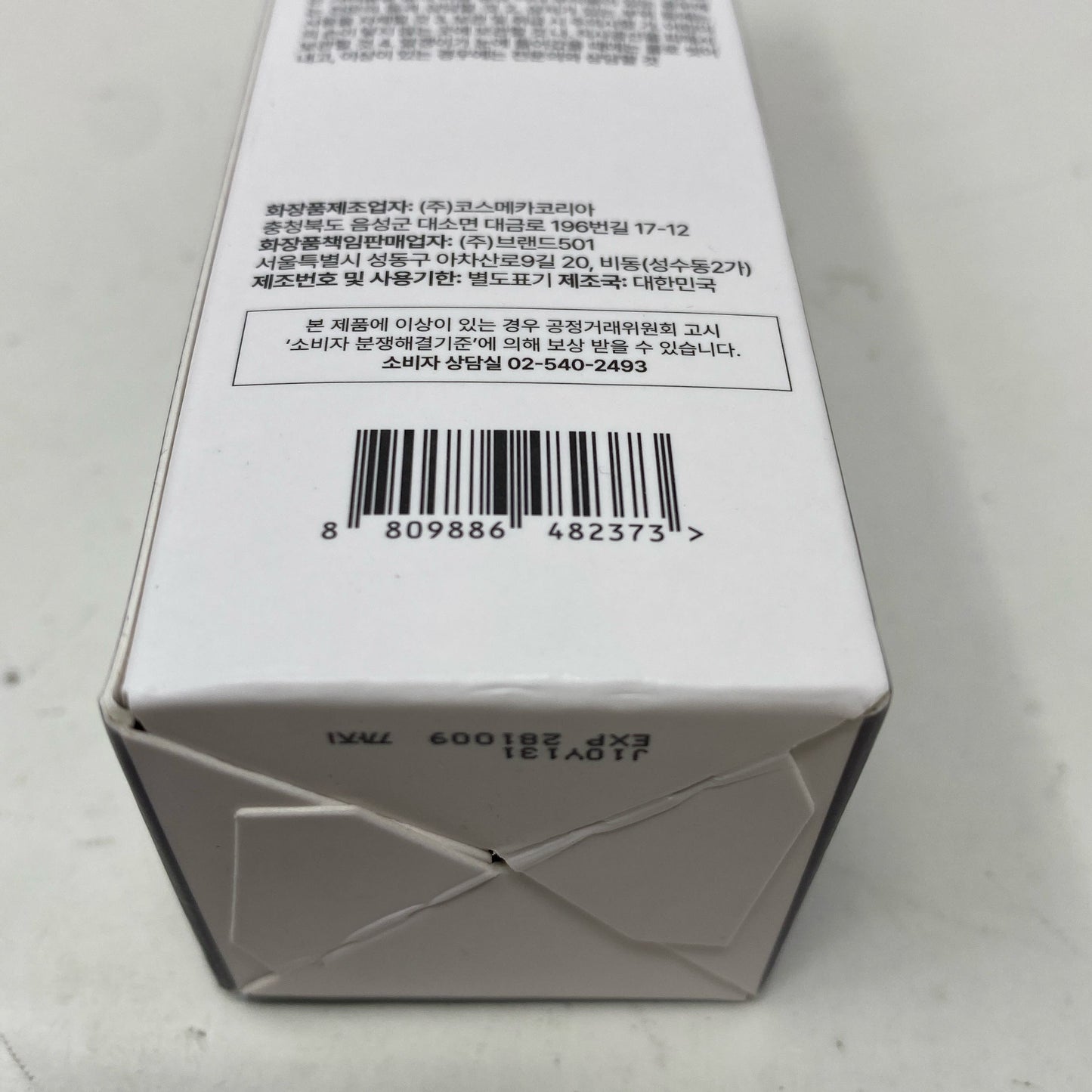 Serial #/Tag-UNT179504EOV