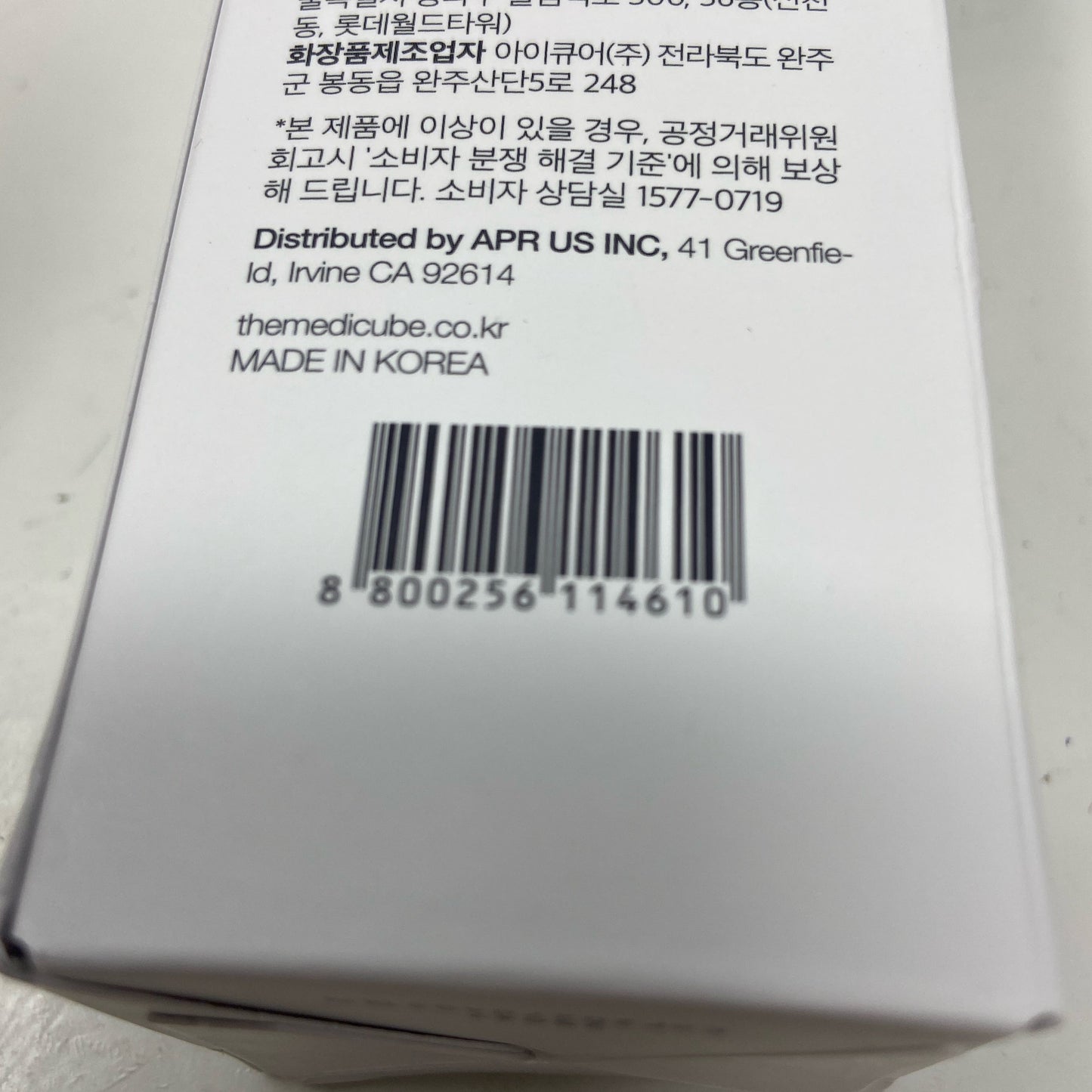 Serial #/Tag-UNT7839463R0