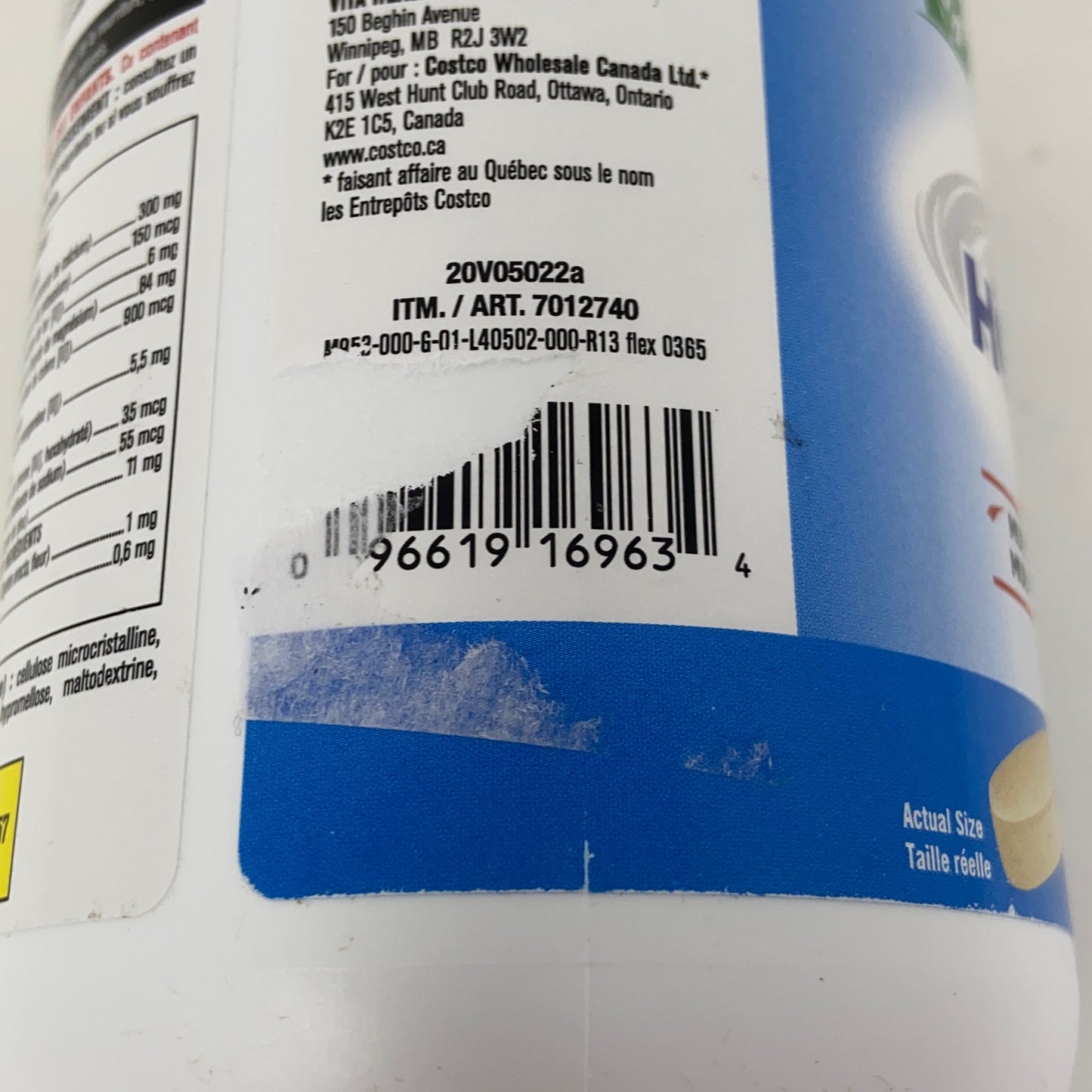 Serial #/Tag-UNT44110458V