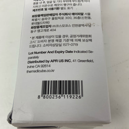 Serial #/Tag-UNT5190001CW