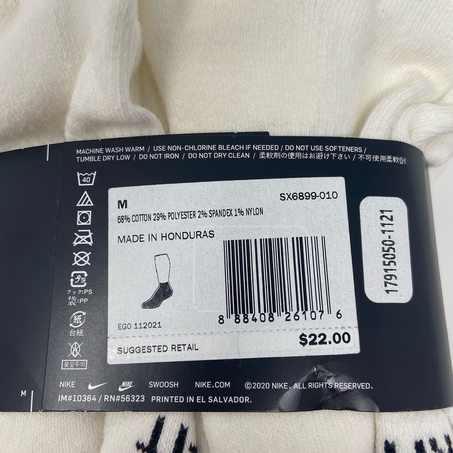 Serial #/Tag-UNT1970320AQ