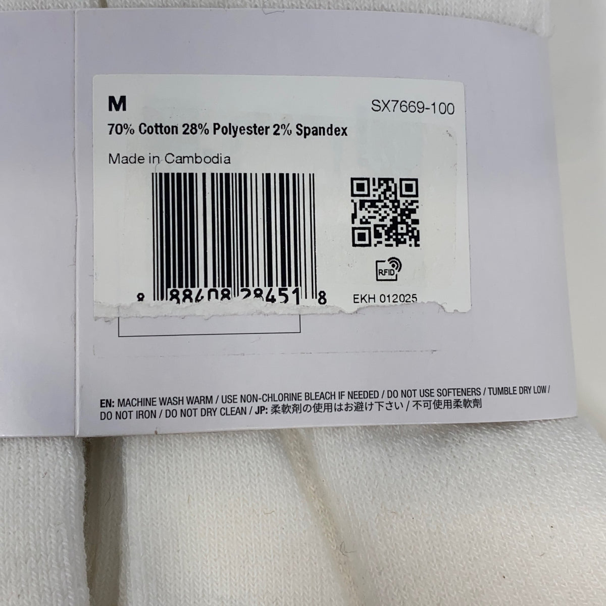 Serial #/Tag-UNT2808447DM