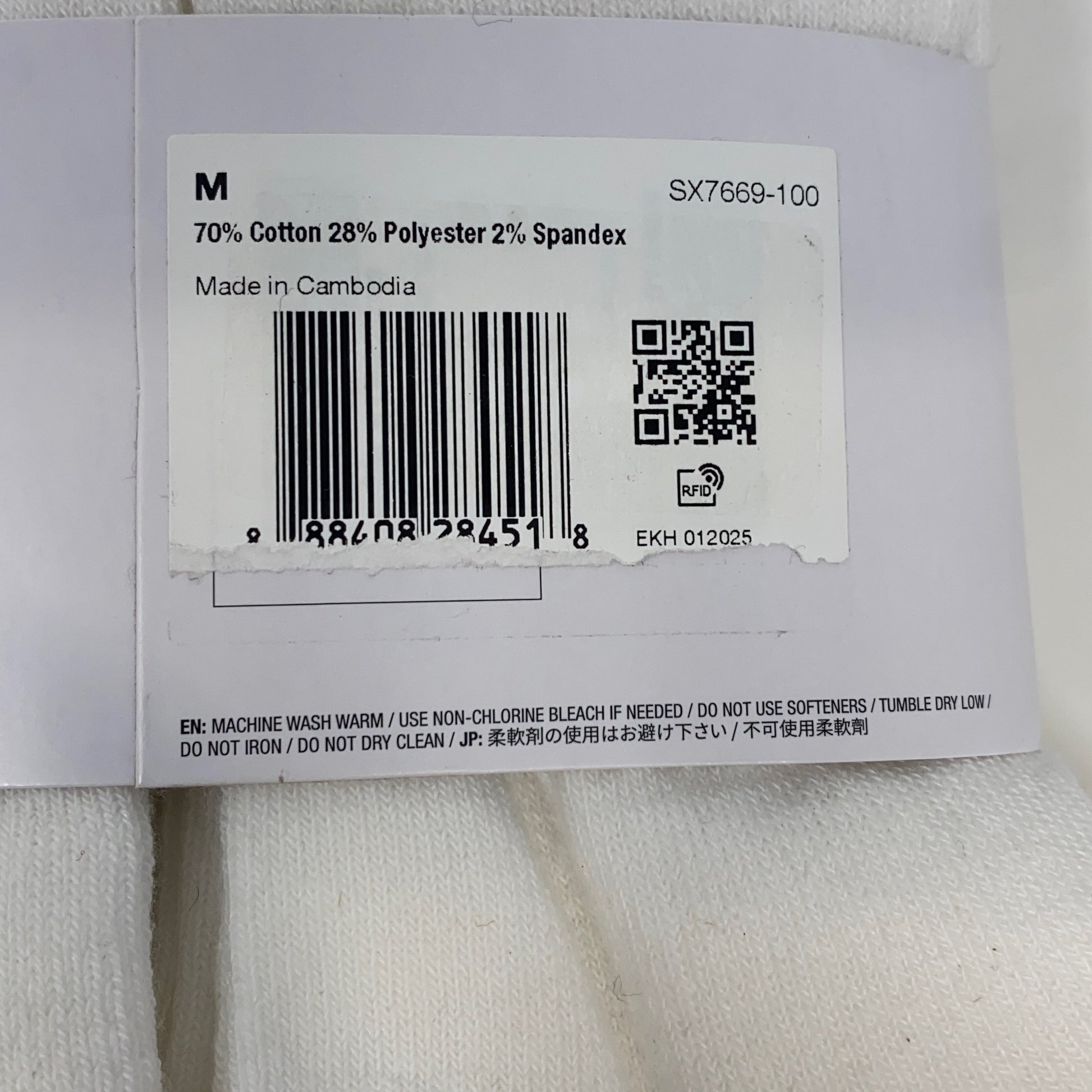Serial #/Tag-UNT2808447DM