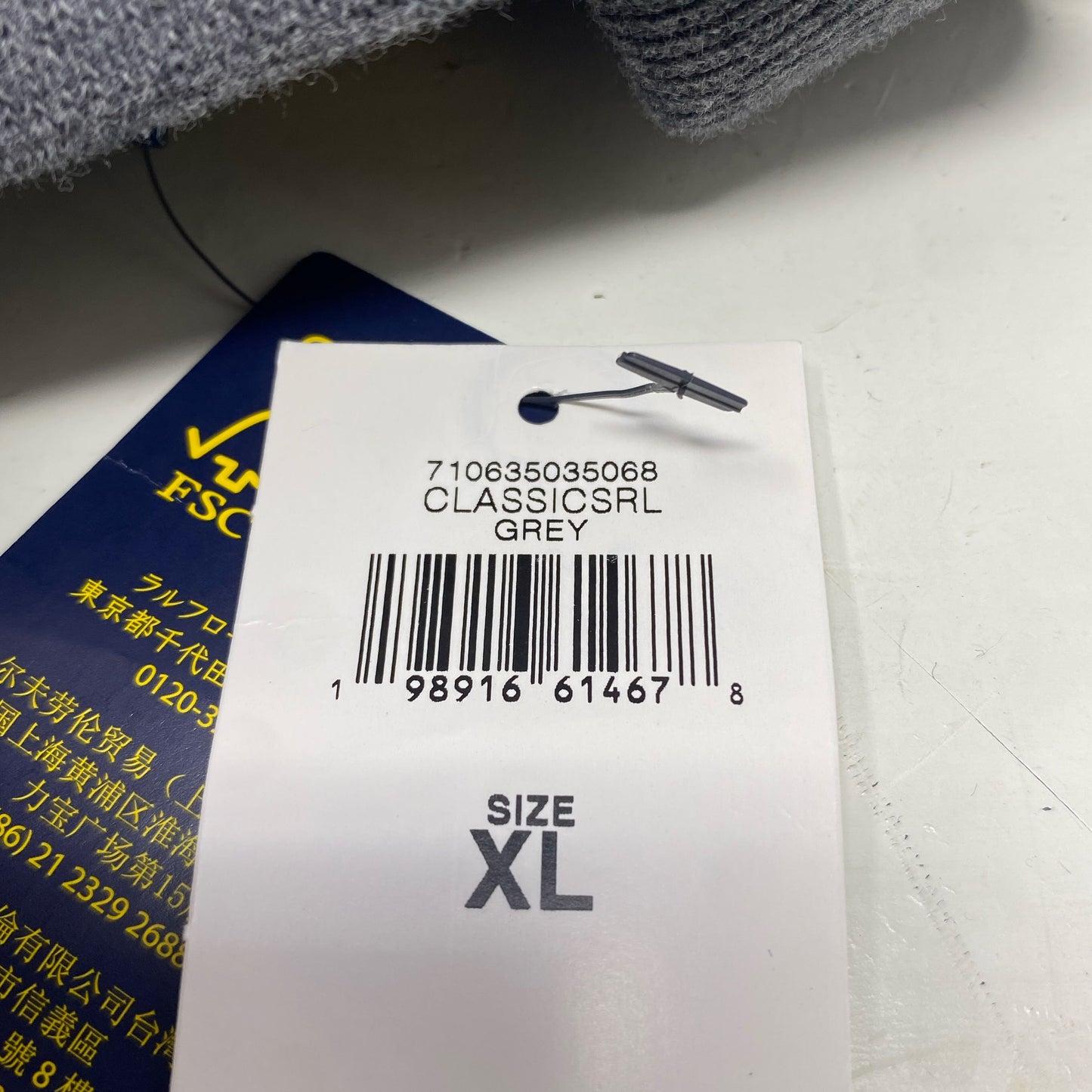 Serial #/Tag-UNT8246748AQ