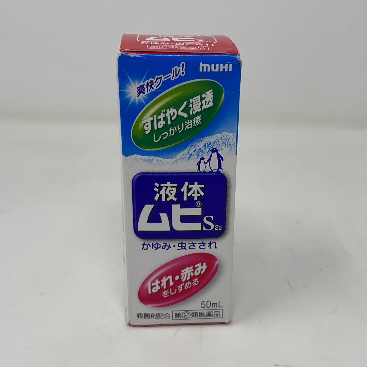Front-UNT501653U3Y