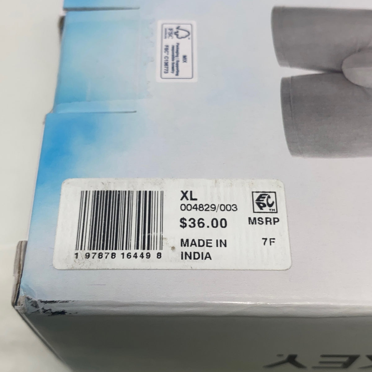 Serial #/Tag-UNT894267THO