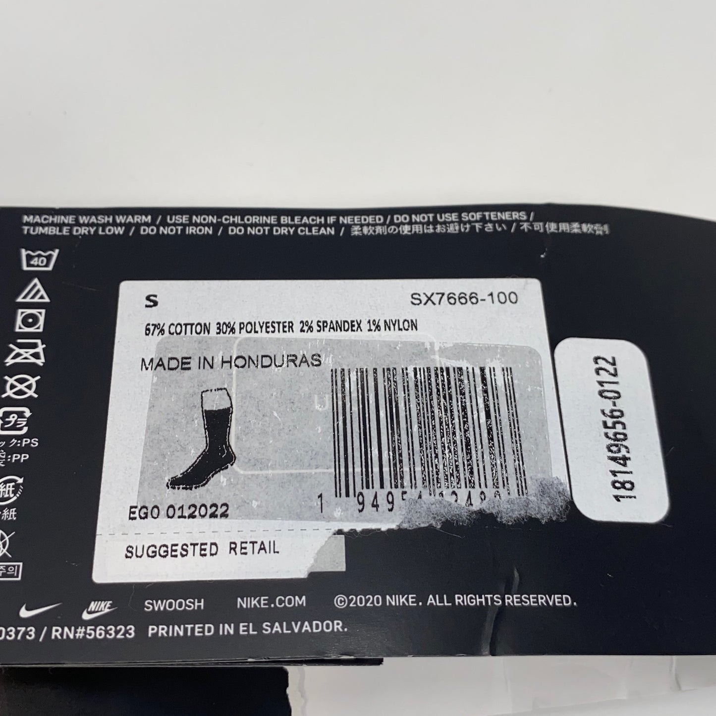 Serial #/Tag-LPNPMGT2641103