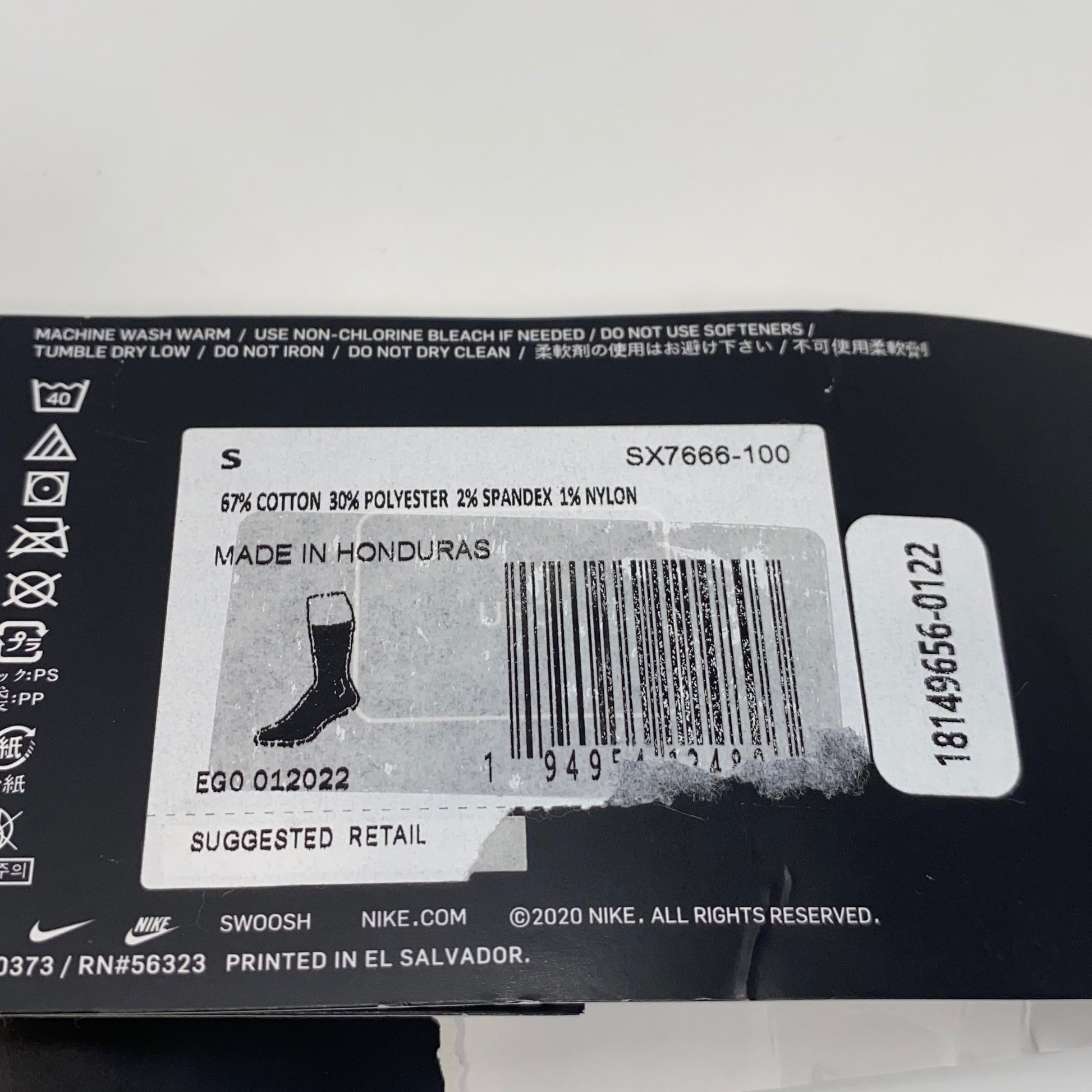 Serial #/Tag-LPNPMGT2641103