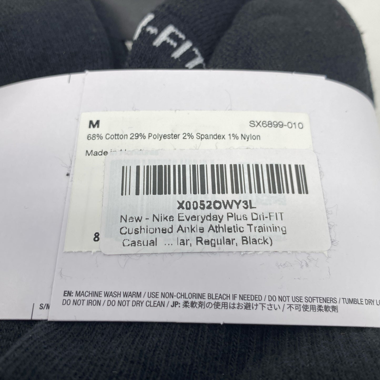 Serial #/Tag-LPNPMGO4654113