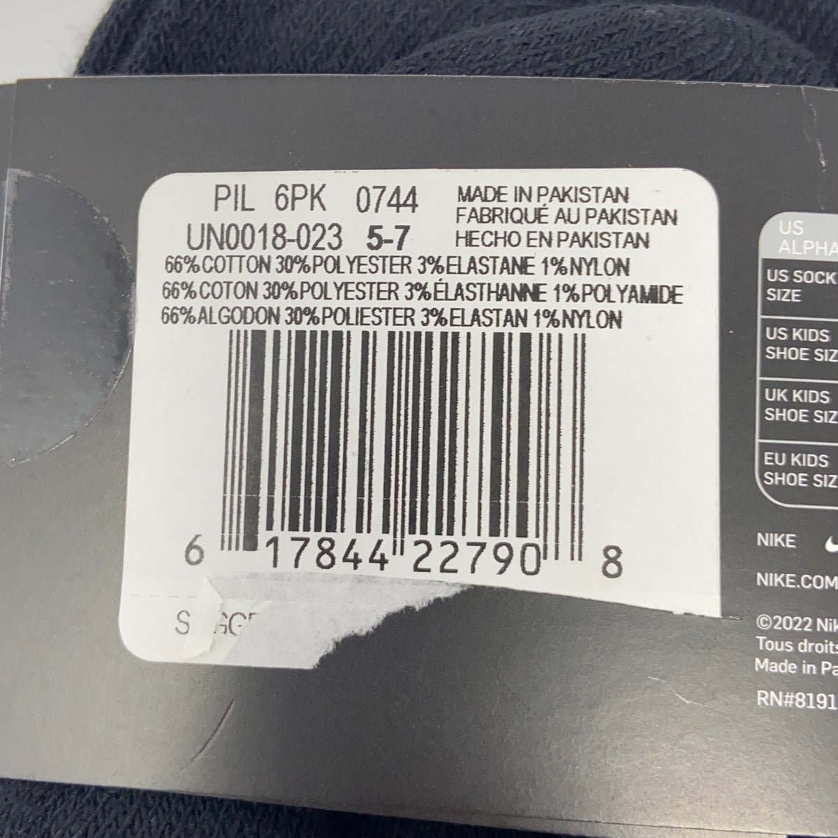 Serial #/Tag-UNT299668HP7