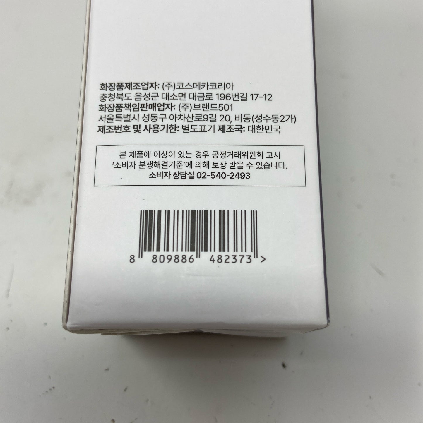 Serial #/Tag-UNT721476G13
