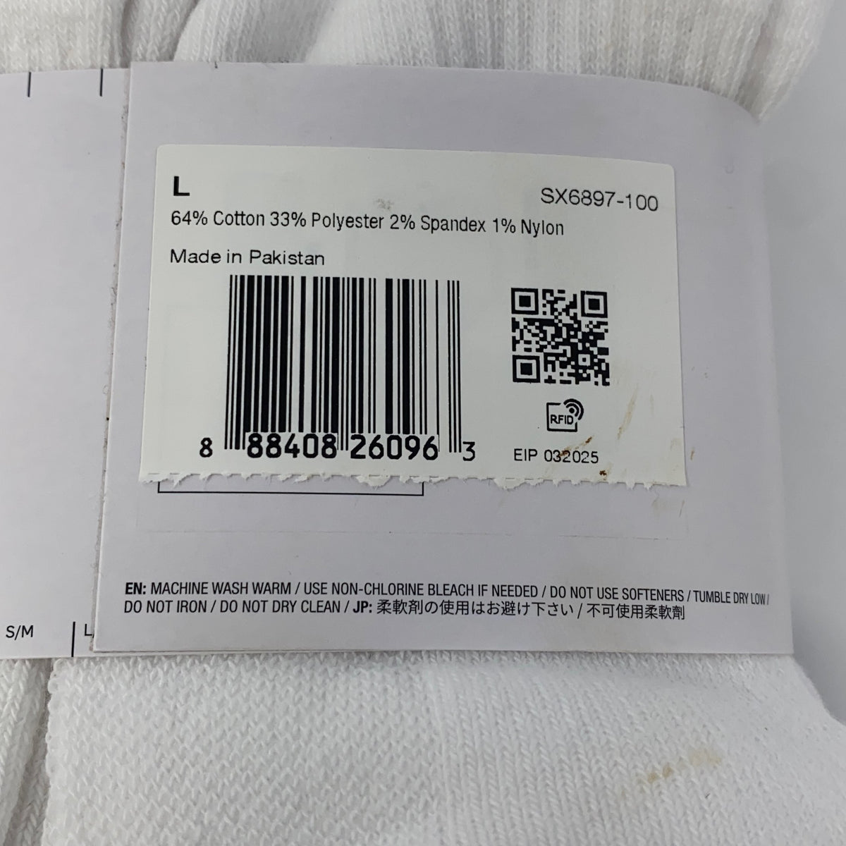 Serial #/Tag-UNT7912578GY