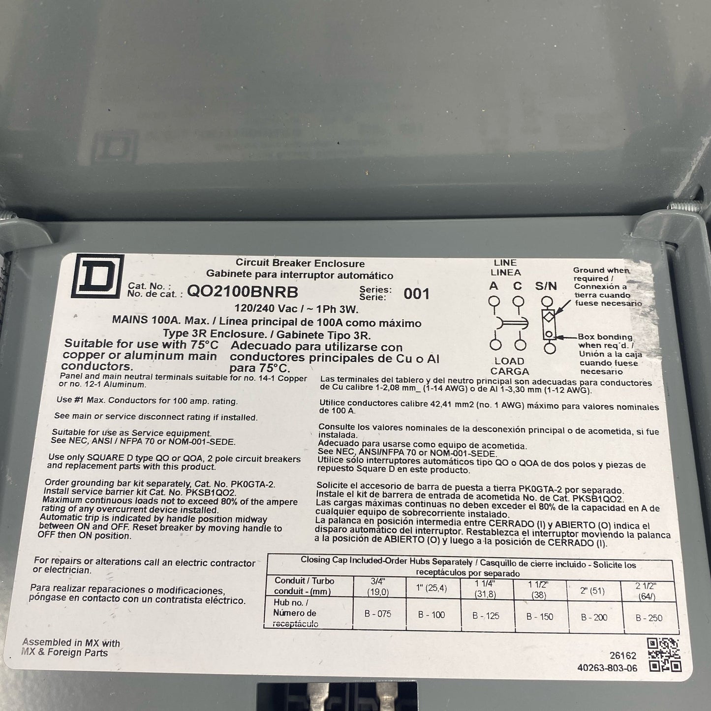 Serial #/Tag-LPNO595206350