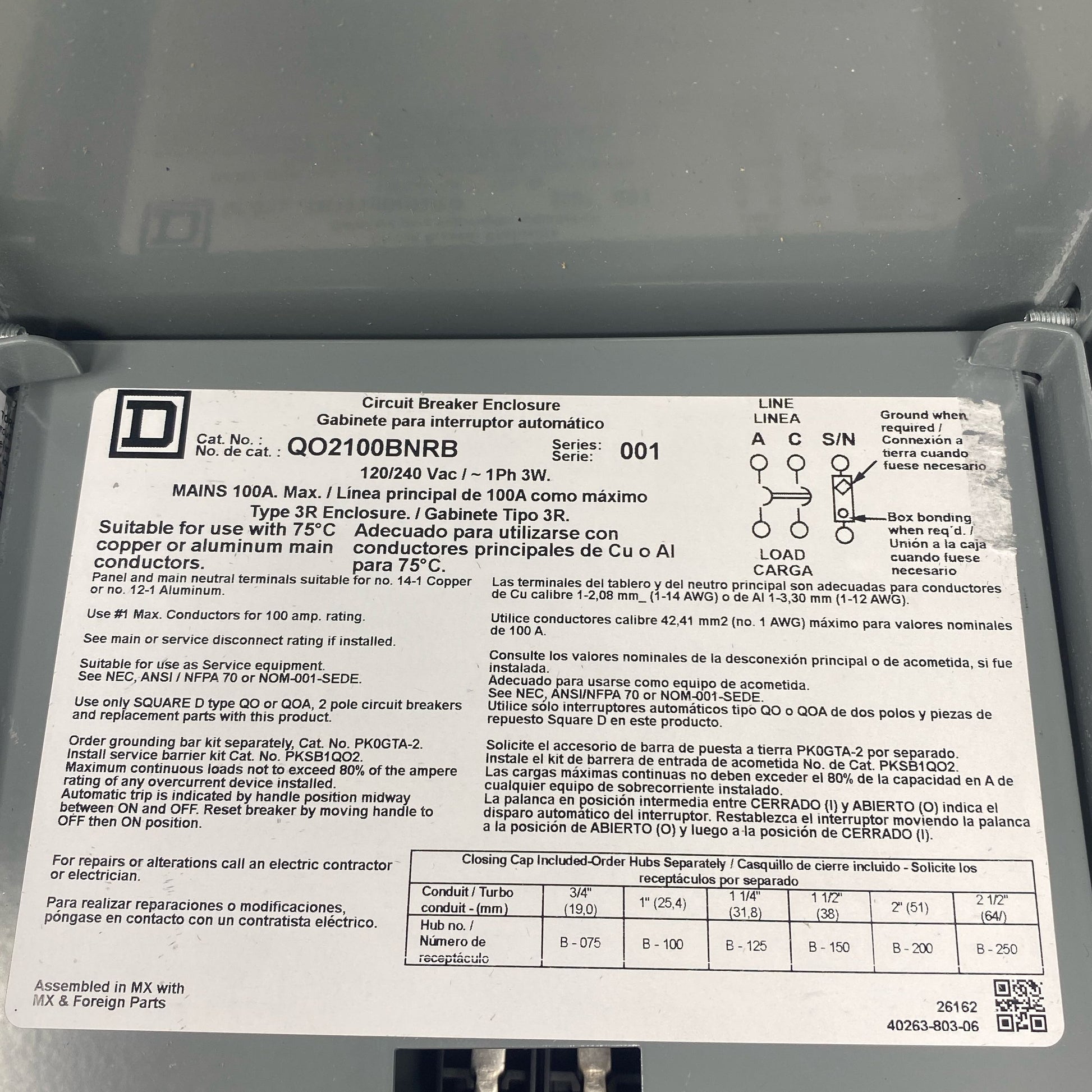 Serial #/Tag-LPNO595206350