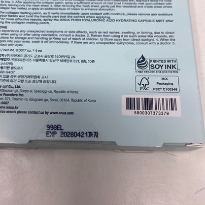 Serial #/Tag-UNT044797KJ5