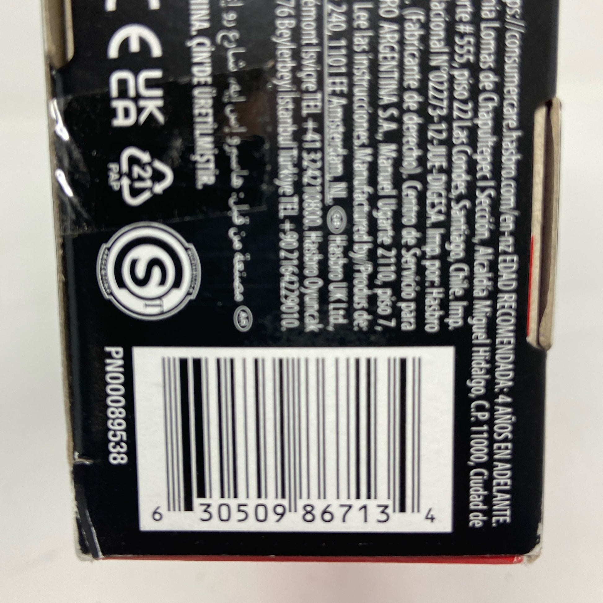 Serial #/Tag-LPNNC6XFWQKT4
