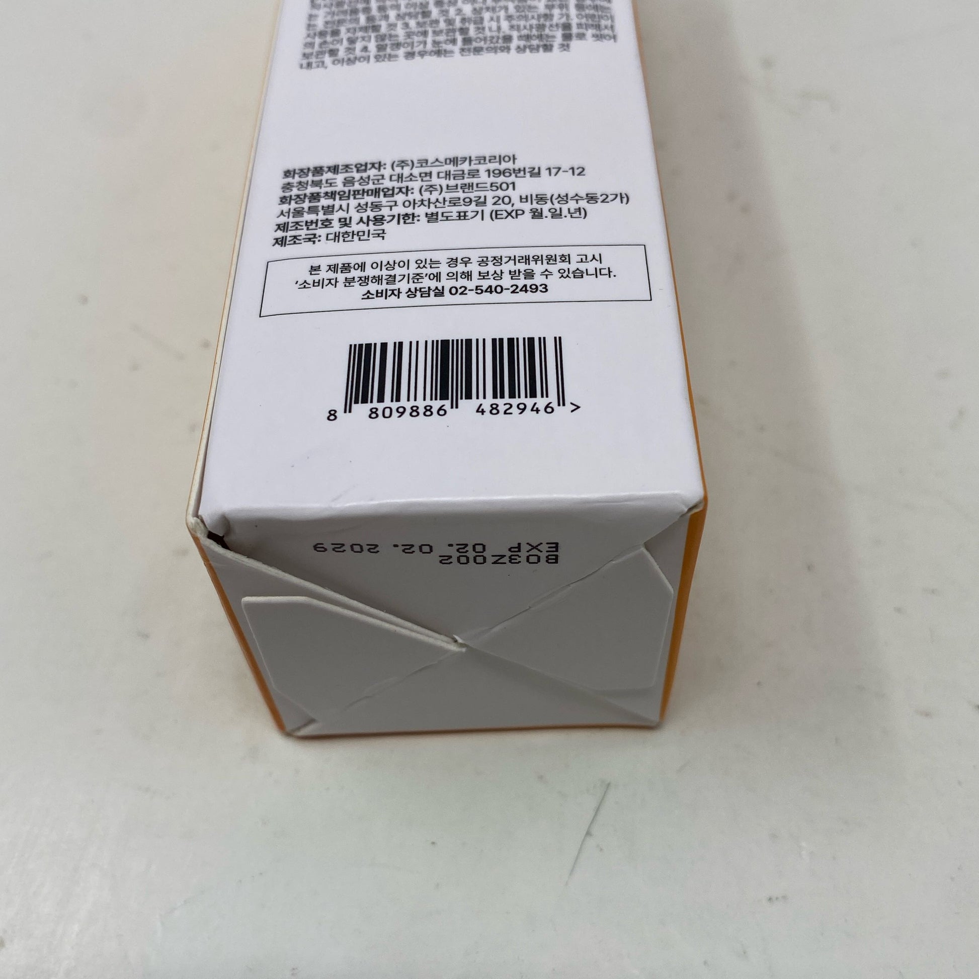 Serial #/Tag-UNT179382SWG