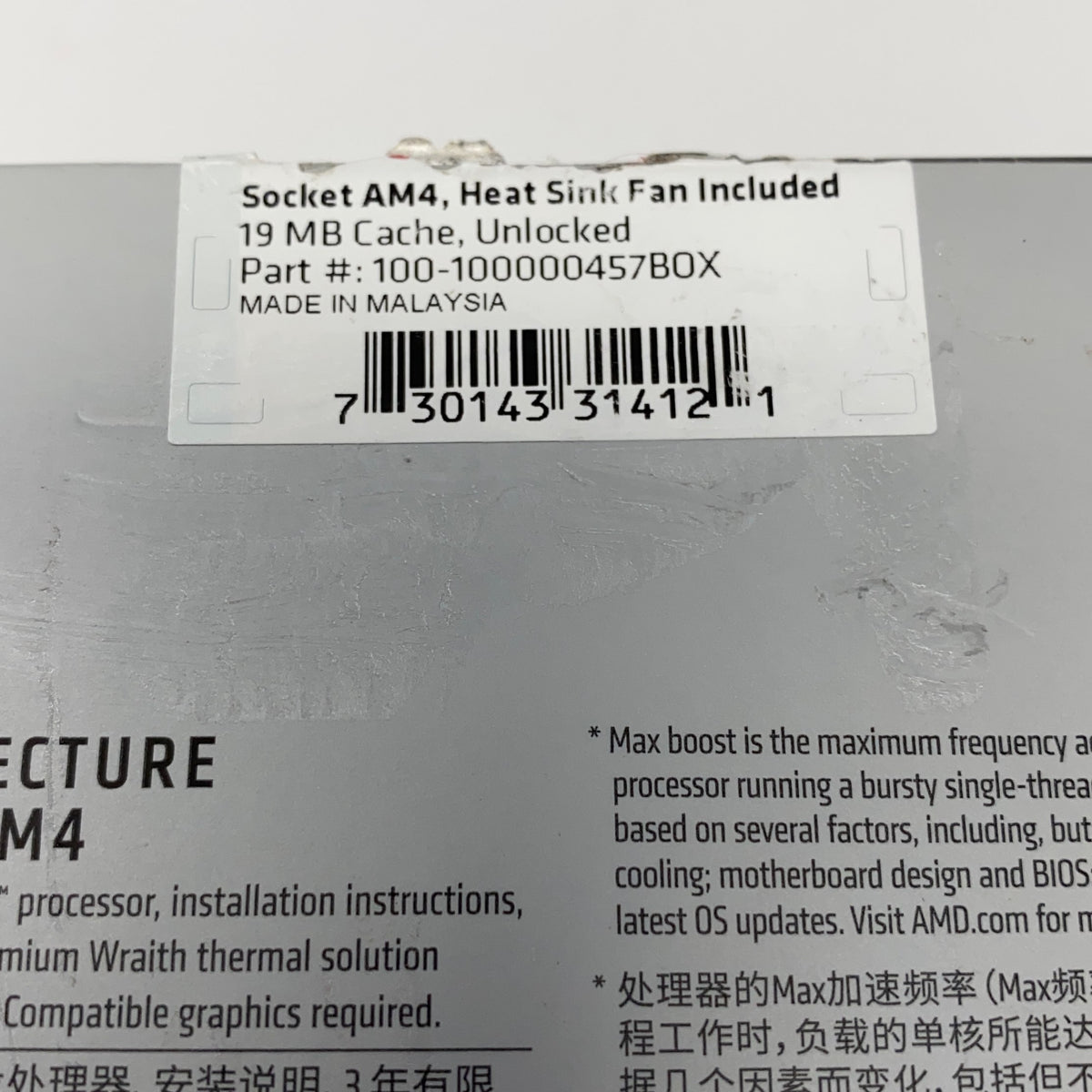 Serial #/Tag-LPNPMGJ3009712