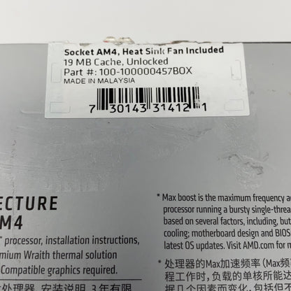 Serial #/Tag-LPNPMGJ3009712