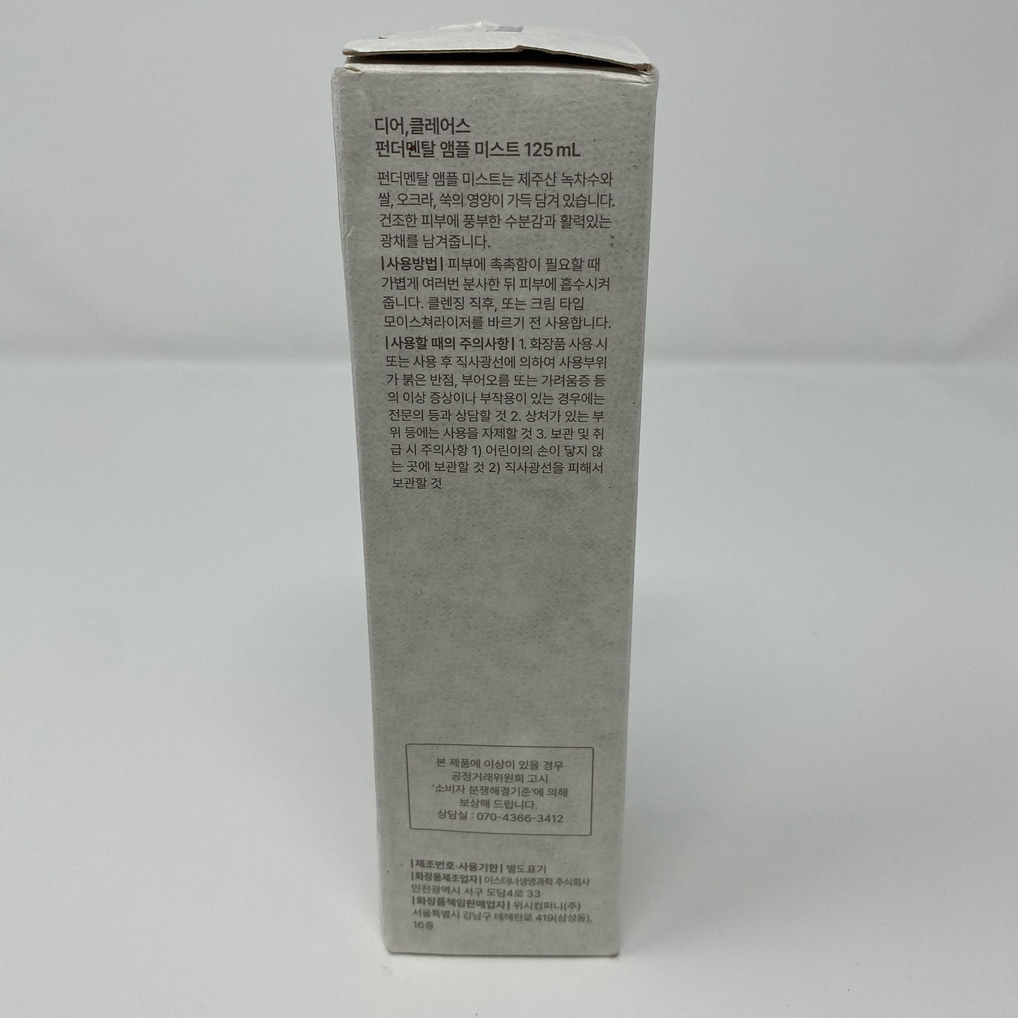Right-UNT642775XE6