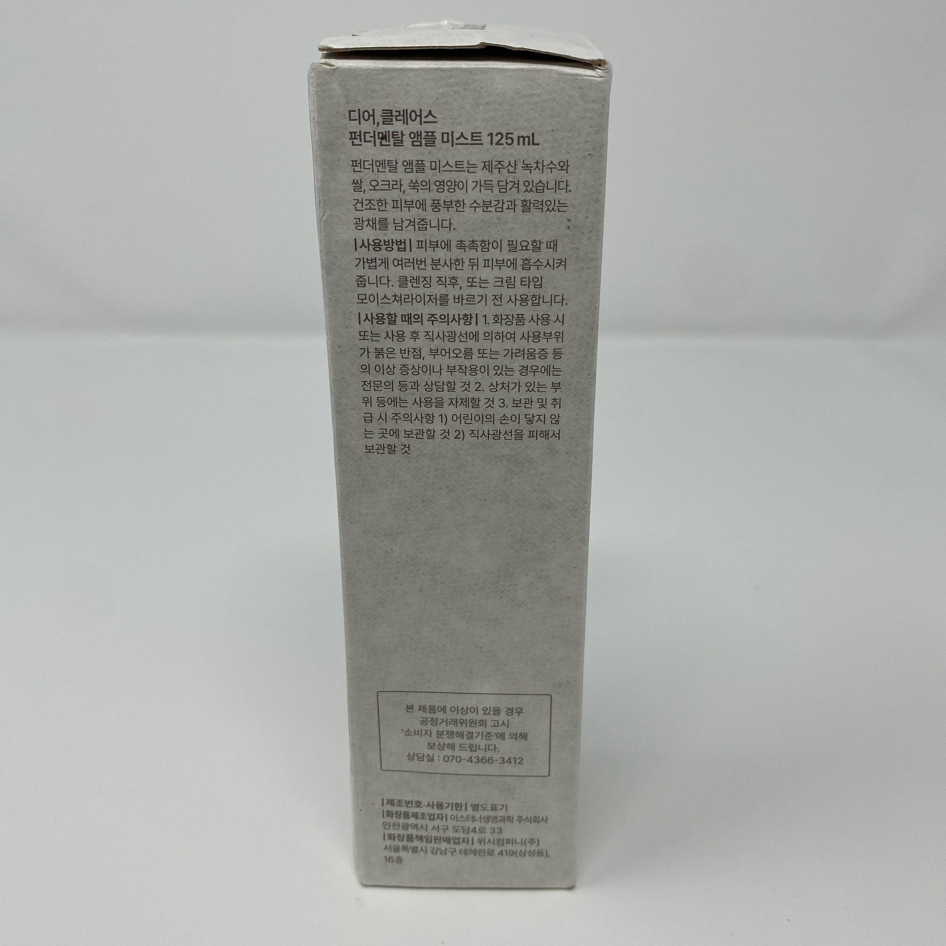 Right-UNT642775XE6