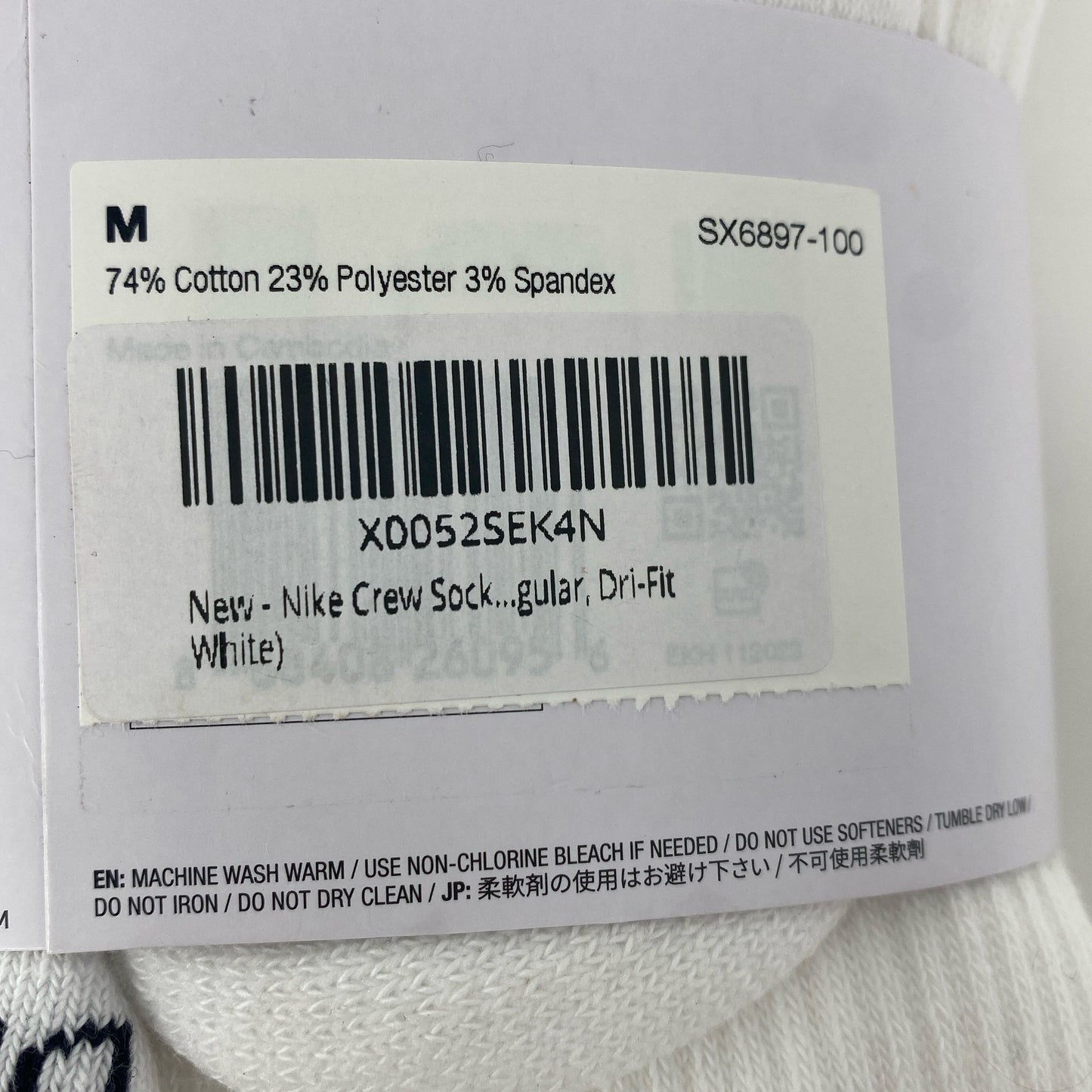 Serial #/Tag-LPNAC687147083