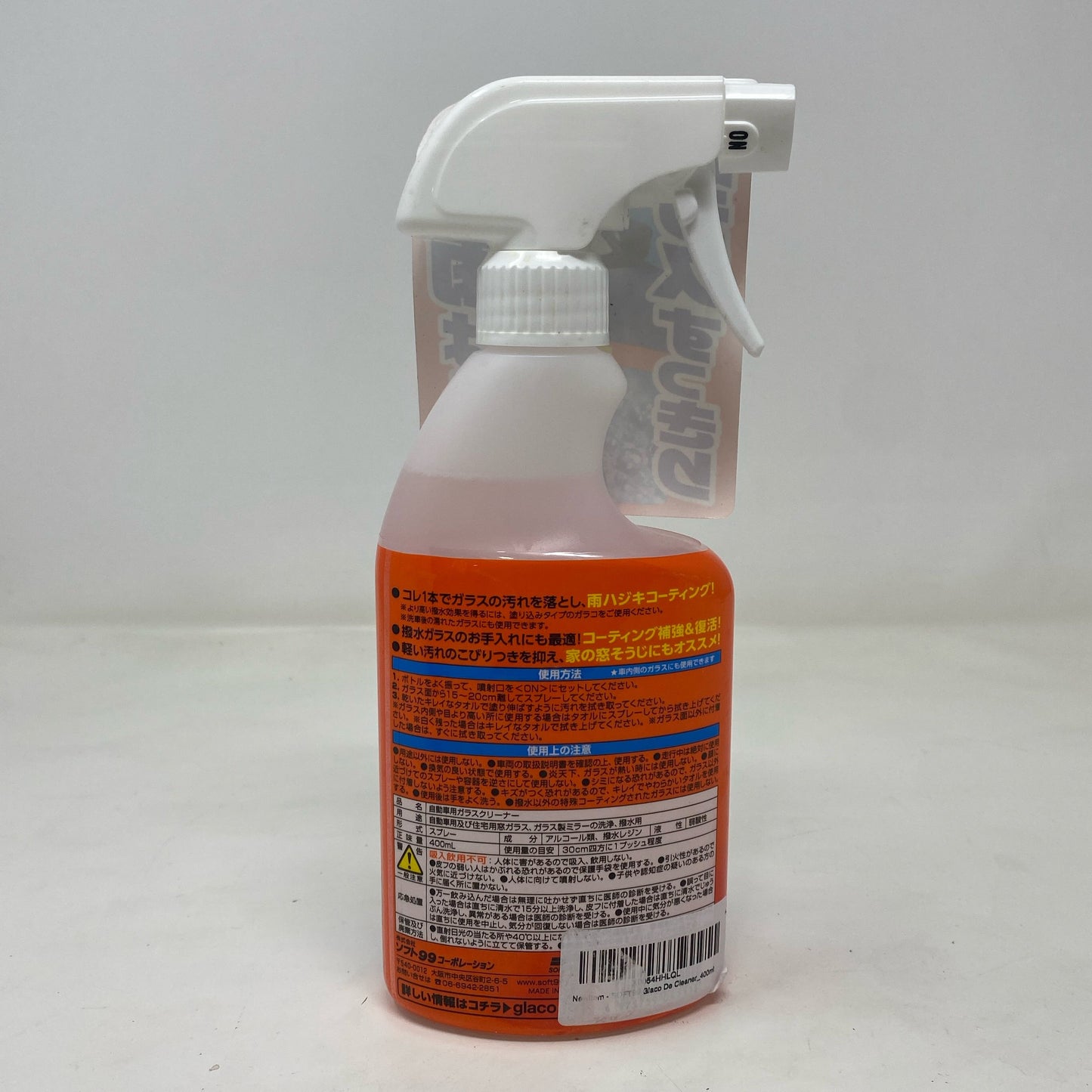Back-UNT643750BMA