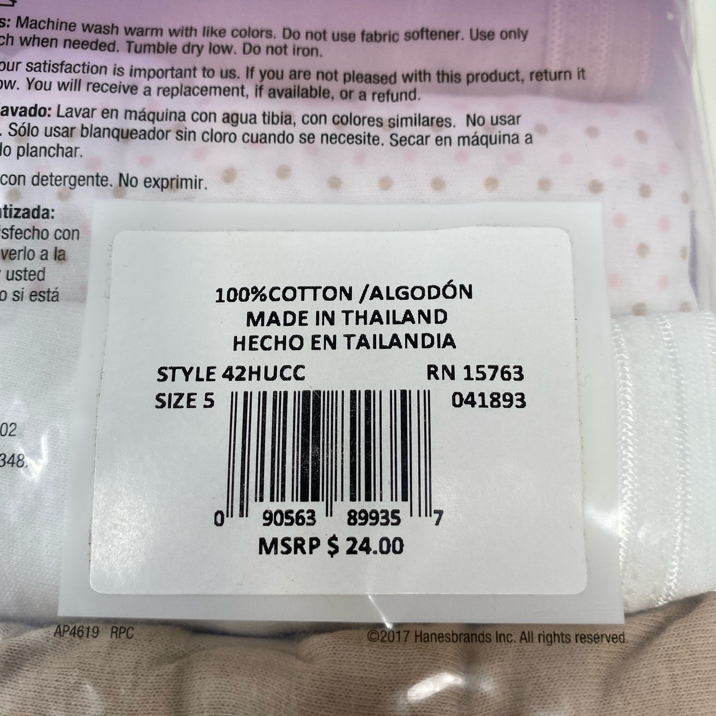Serial #/Tag-UNT816425TO2
