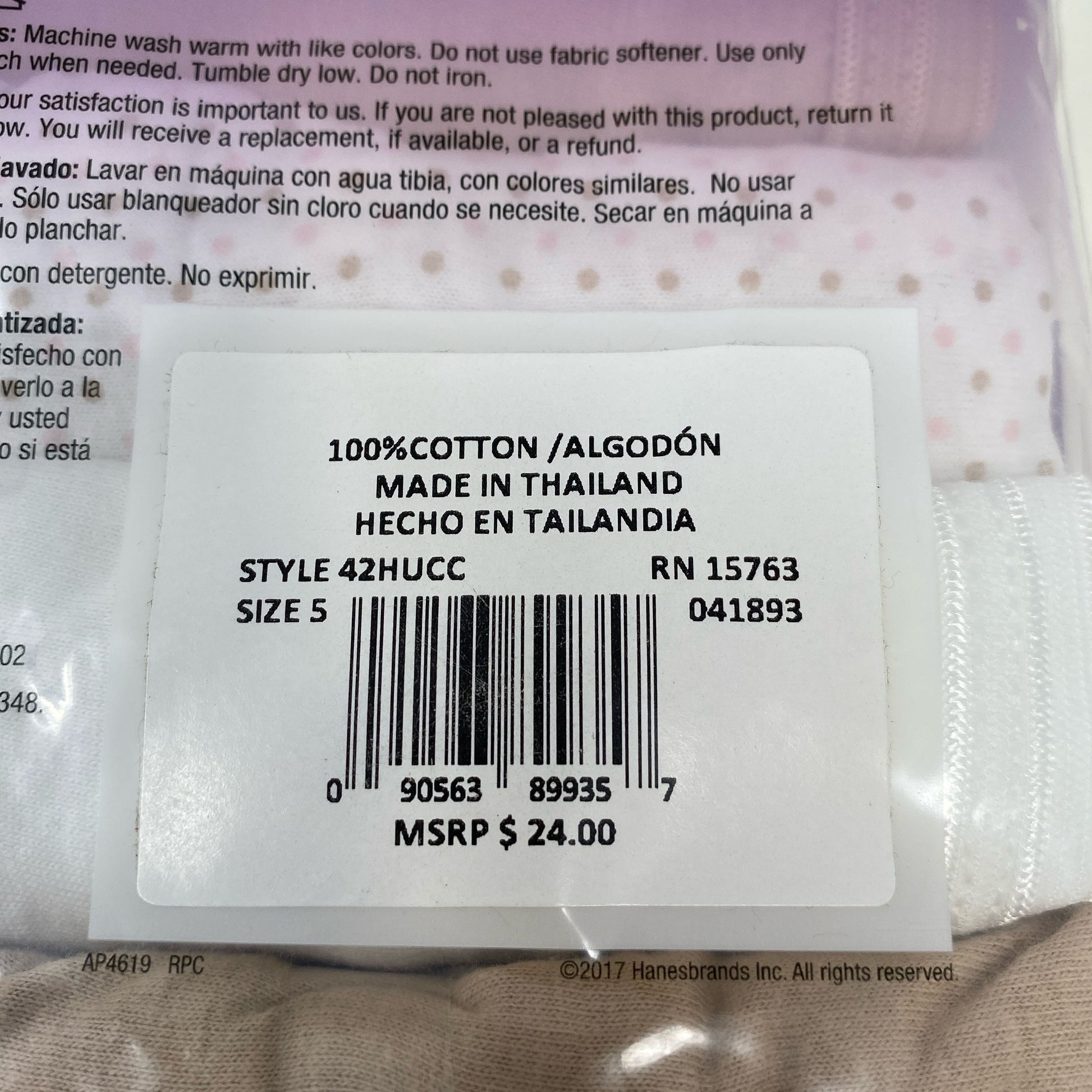 Serial #/Tag-UNT816425TO2
