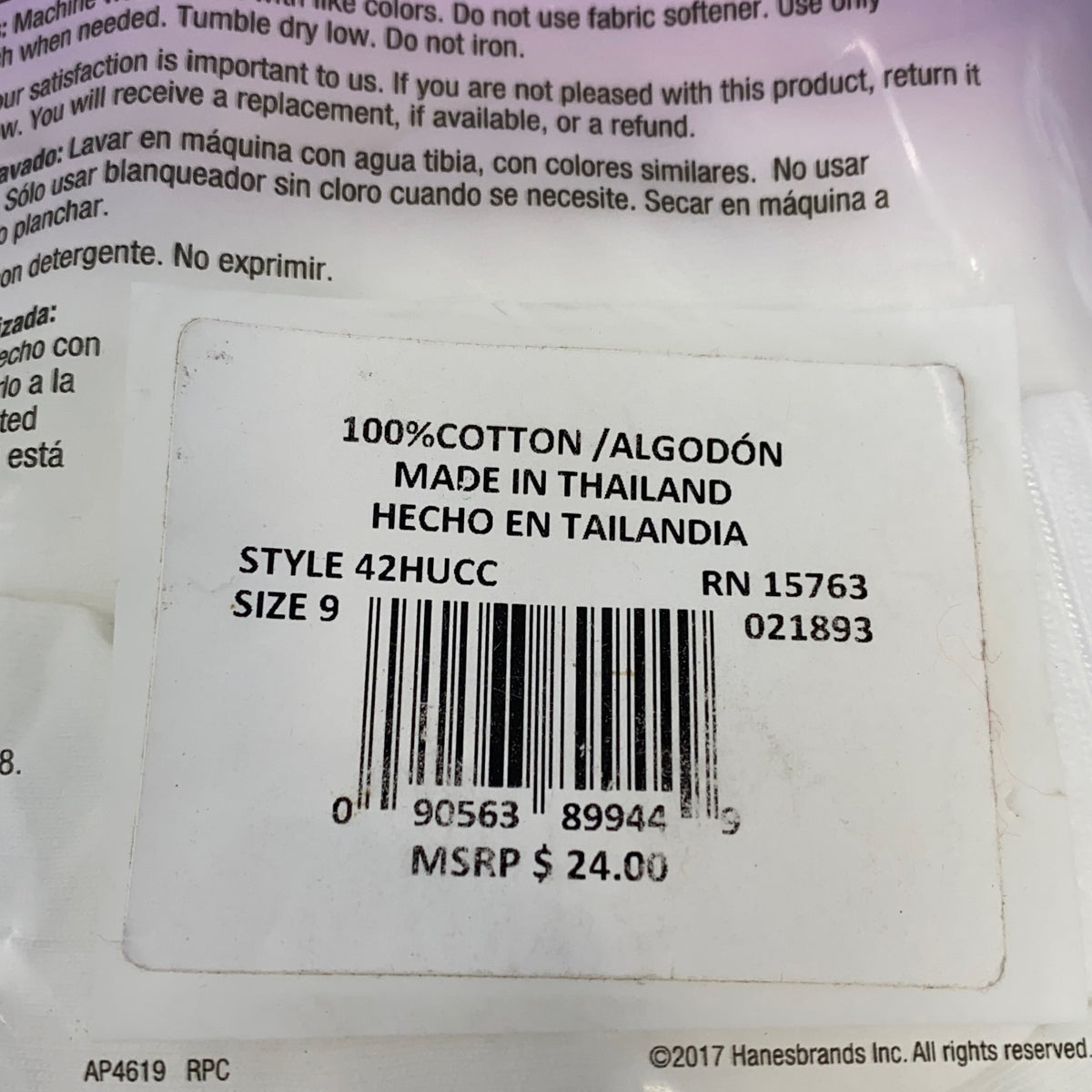 Serial #/Tag-UNT287369Q1M