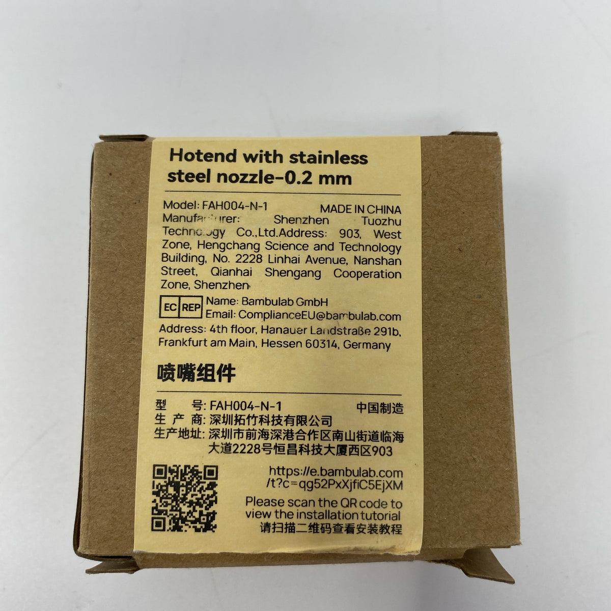 Serial #/Tag-LPNAC375371477