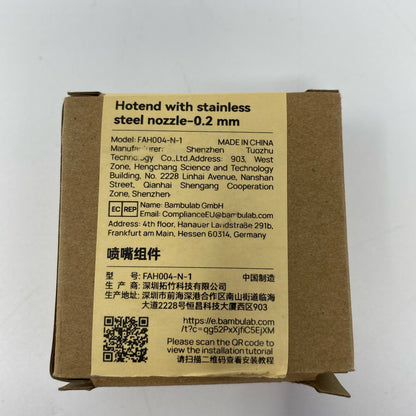 Serial #/Tag-LPNAC375371477