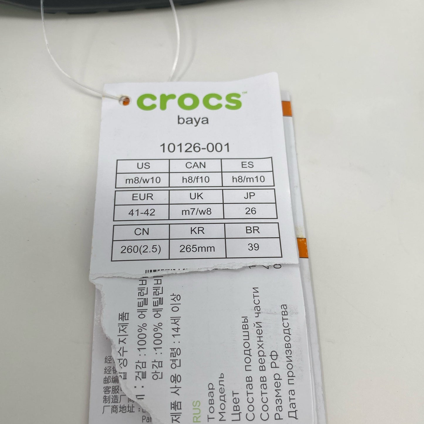 Serial #/Tag-LPNPMGR3108082