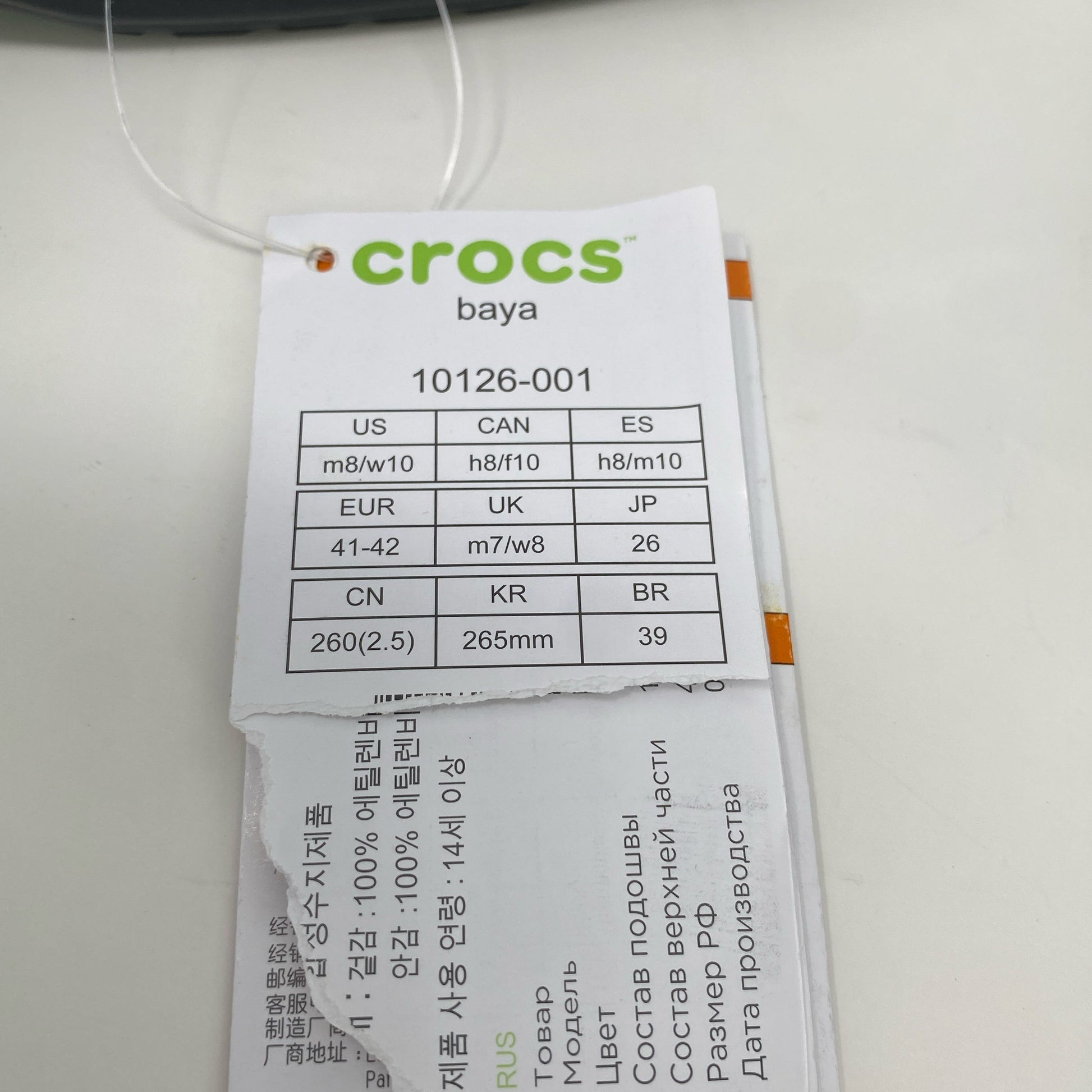 Serial #/Tag-LPNPMGR3108082