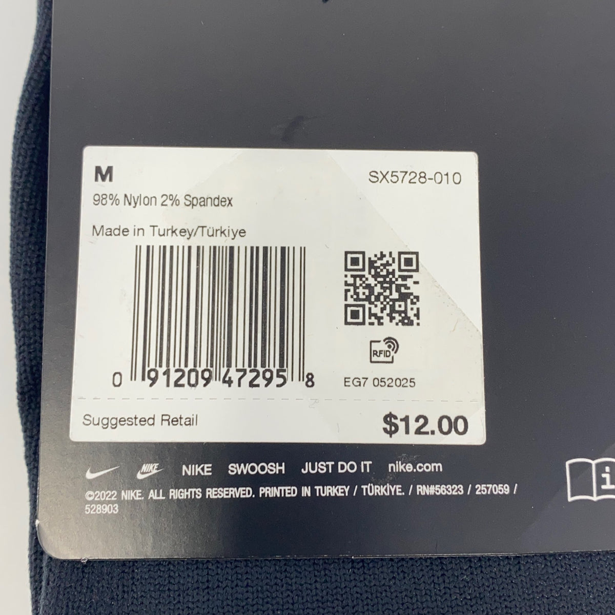 Serial #/Tag-UNT943858SFL