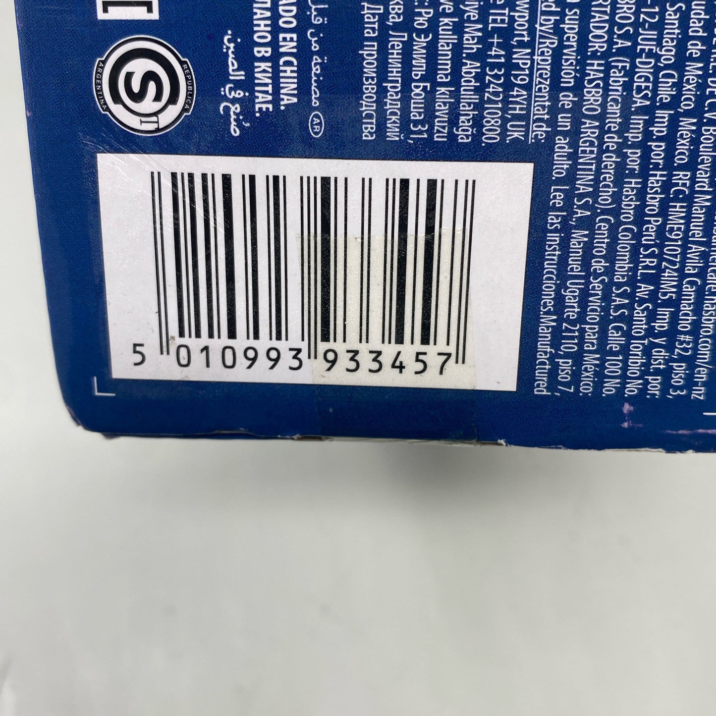 Serial #/Tag-UNT730071WSM