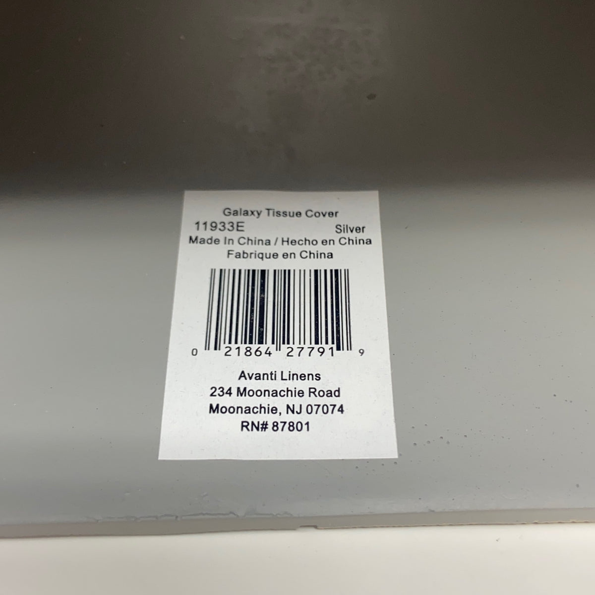 Serial #/Tag-UNT292251G1B