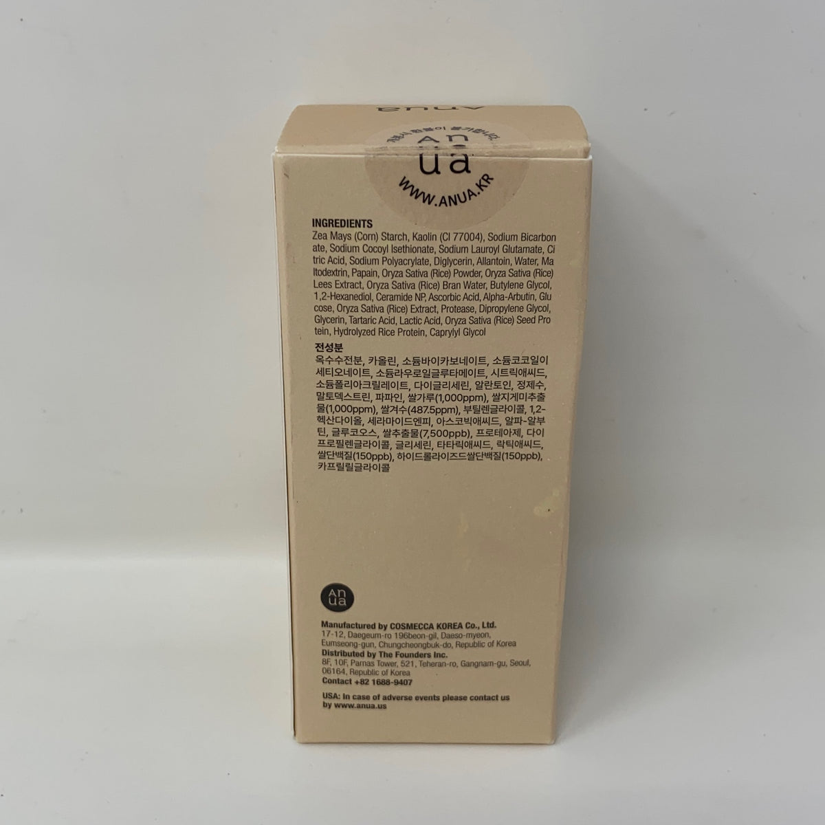 Back-UNT558540ZF5